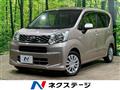 2015 Daihatsu Move