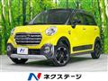 2020 Daihatsu Cast