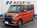 2016 Daihatsu Tanto