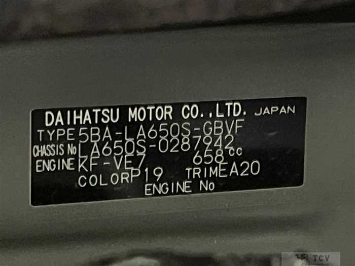 2023 Daihatsu Tanto