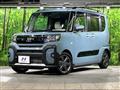 2023 Daihatsu Tanto