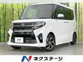 2020 Daihatsu Tanto