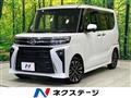 2023 Daihatsu Tanto
