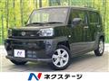 2020 Daihatsu Taft
