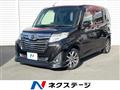 2017 Daihatsu Daihatsu Others