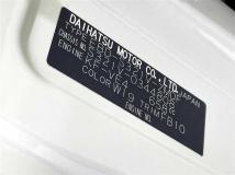 2017 Daihatsu Hijet Cargo