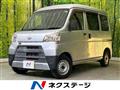2019 Daihatsu Hijet Cargo