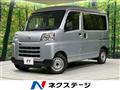 2024 Daihatsu Hijet Cargo