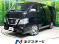 2019 Nissan NV100Clipper