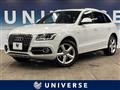 2017 Audi Q5