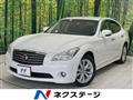2010 Nissan Fuga