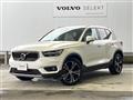 2021 Volvo XC40
