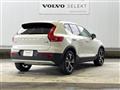 2021 Volvo XC40