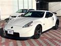 2013 Nissan Fairlady Z