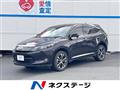 2015 Toyota Harrier