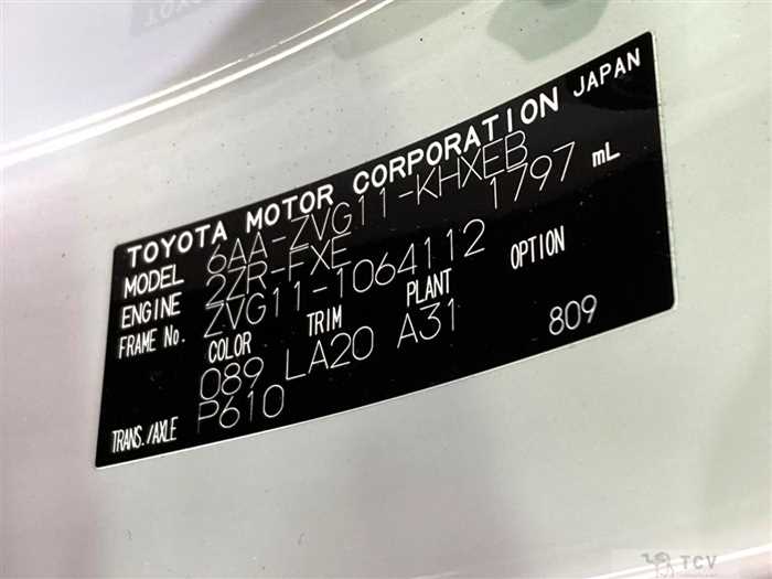 2023 Toyota CorollaCross