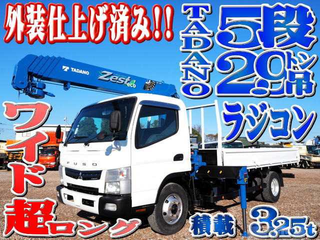 2012 Mitsubishi Canter