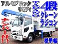 2013 Isuzu Isuzu Others