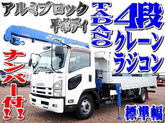 2013 Isuzu Isuzu Others