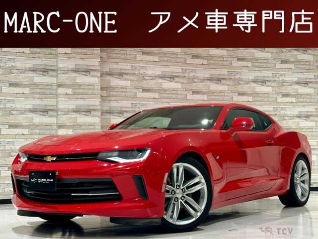 2018 Chevrolet Camaro