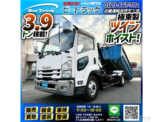 2015 Isuzu Isuzu Others