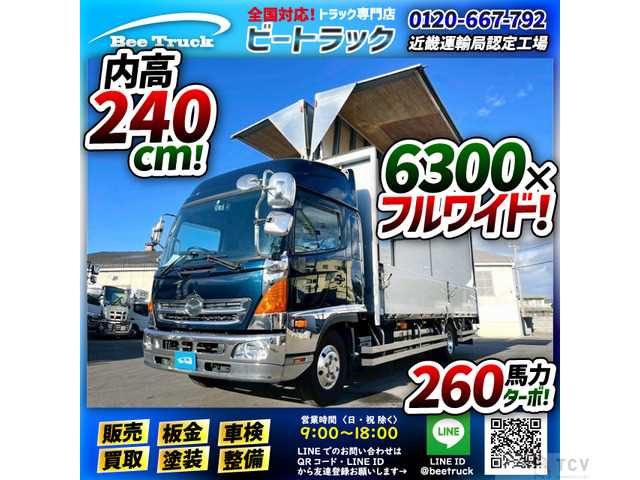 2012 Hino Hino Others