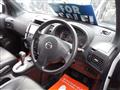 2012 Nissan X-Trail