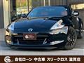 2009 Nissan Fairlady Z