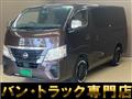 2022 Nissan Caravan Van
