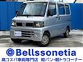 2009 Nissan Clipper Van