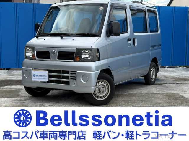 2009 Nissan Clipper Van