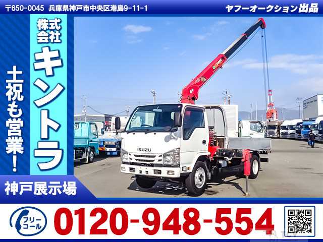 2018 Isuzu Isuzu Others