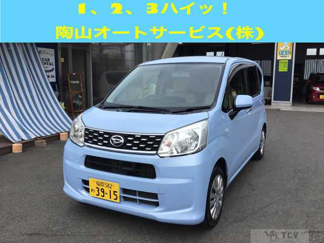 2015 Daihatsu Move