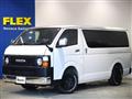 2023 Toyota Hiace Van