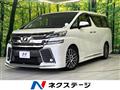 2015 Toyota Vellfire