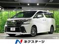 2015 Toyota Vellfire
