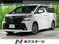 2016 Toyota Vellfire