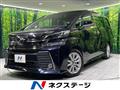 2016 Toyota Vellfire