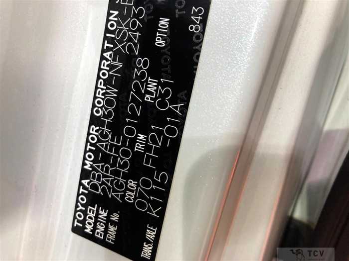 2017 Toyota Vellfire