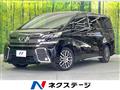 2017 Toyota Vellfire