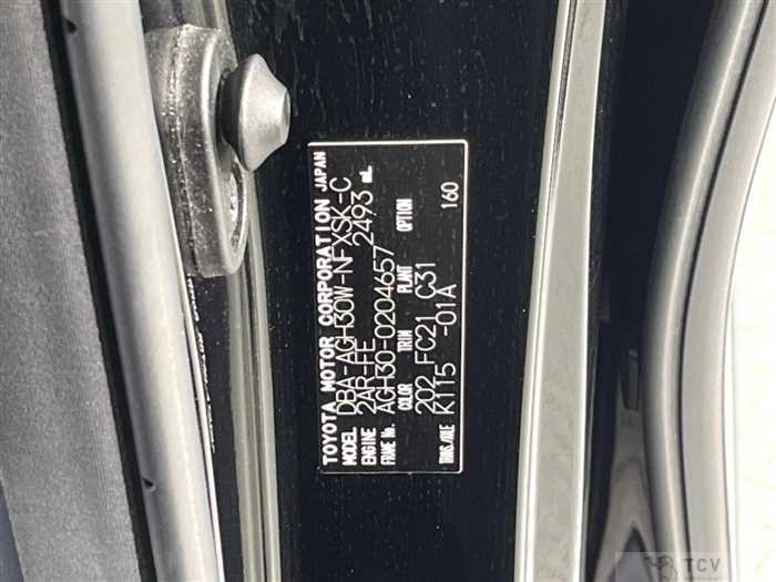 2018 Toyota Vellfire