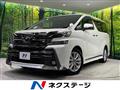 2015 Toyota Vellfire