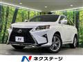 2014 Lexus RX