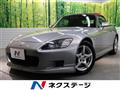 1999 Honda S2000