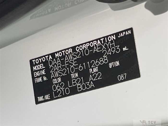 2016 Toyota Crown Hybrid