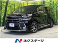 2017 Toyota Vellfire