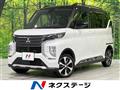 2020 Mitsubishi Mitsubishi Others