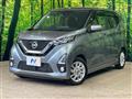 2019 Nissan DAYZ