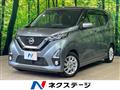 2019 Nissan DAYZ
