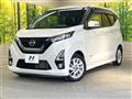 2019 Nissan DAYZ